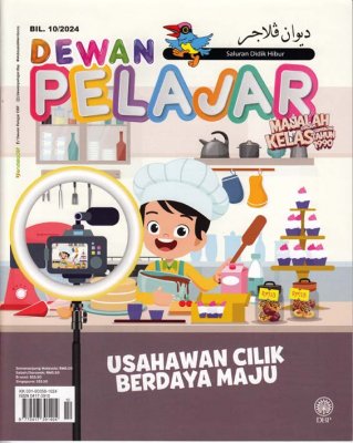 Dewan Pelajar Oktober 2024 