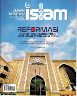 Dewan Tamadun Islam Oktober 2024 